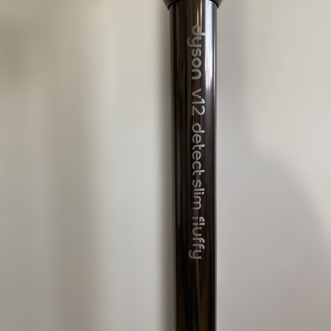 Dyson v12 detect slim fluffy 本体スタンド付き