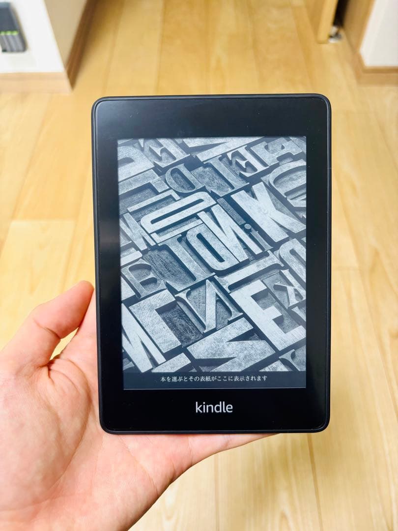 Kindle Paperwhite (第10世代) 32GB カバー付き