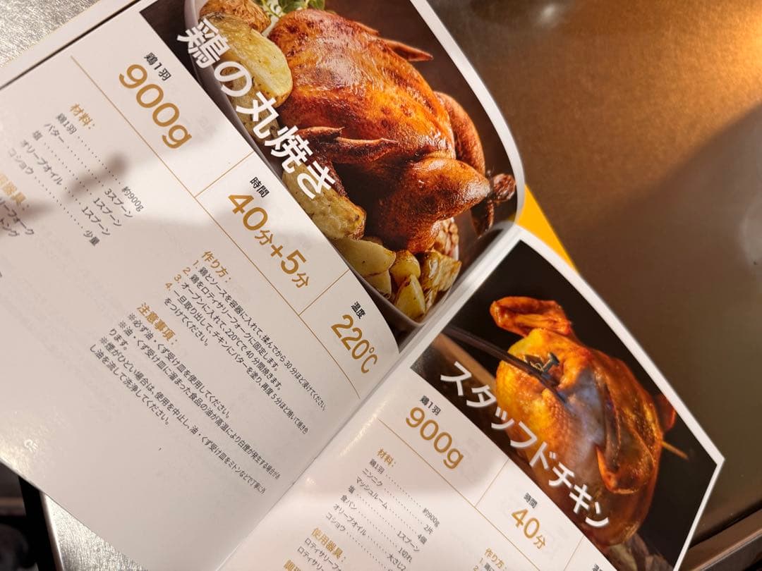 EPEIOS ノンフライヤーノンフライオーブン ブラック