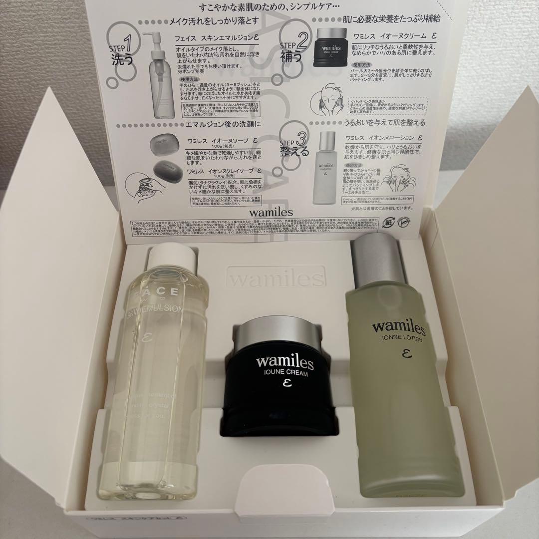 wamiles イオーヌクリーム・イオンヌローション 3点セット