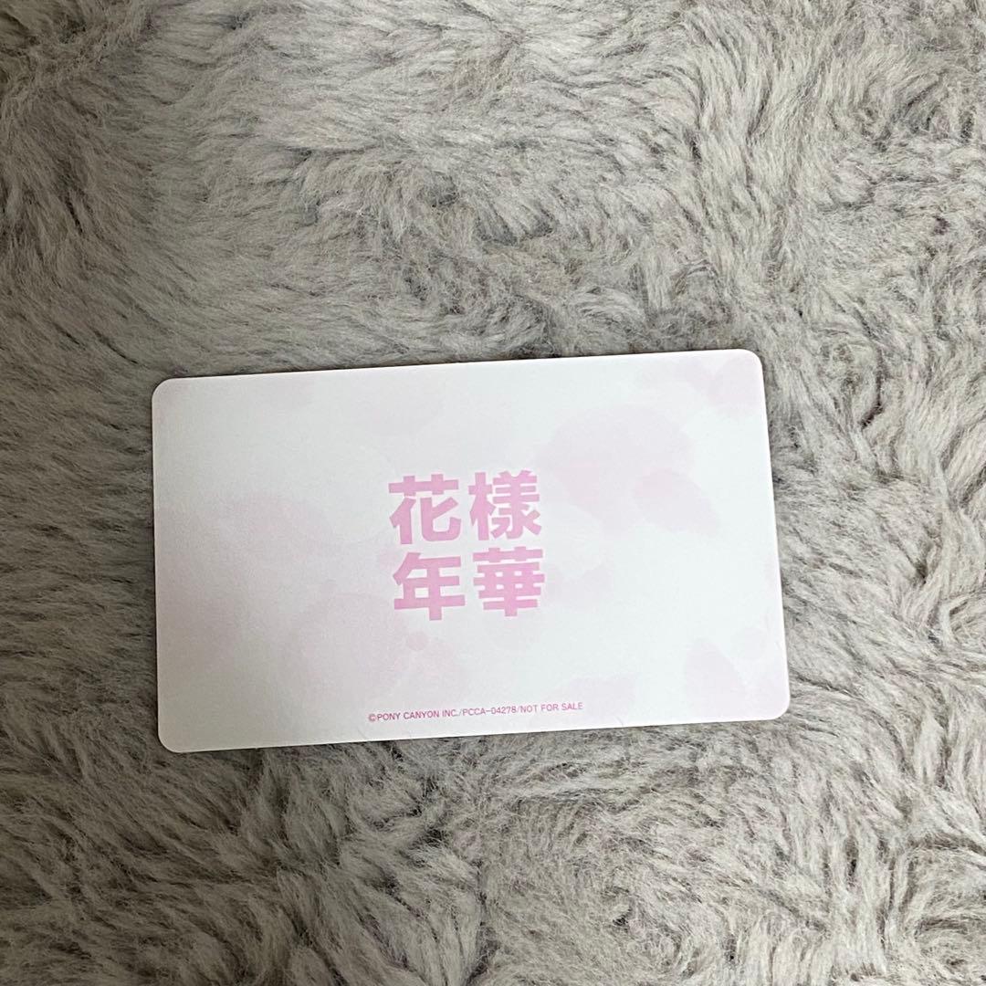 花様年華 日本仕様 トレカ ジン BTS jin