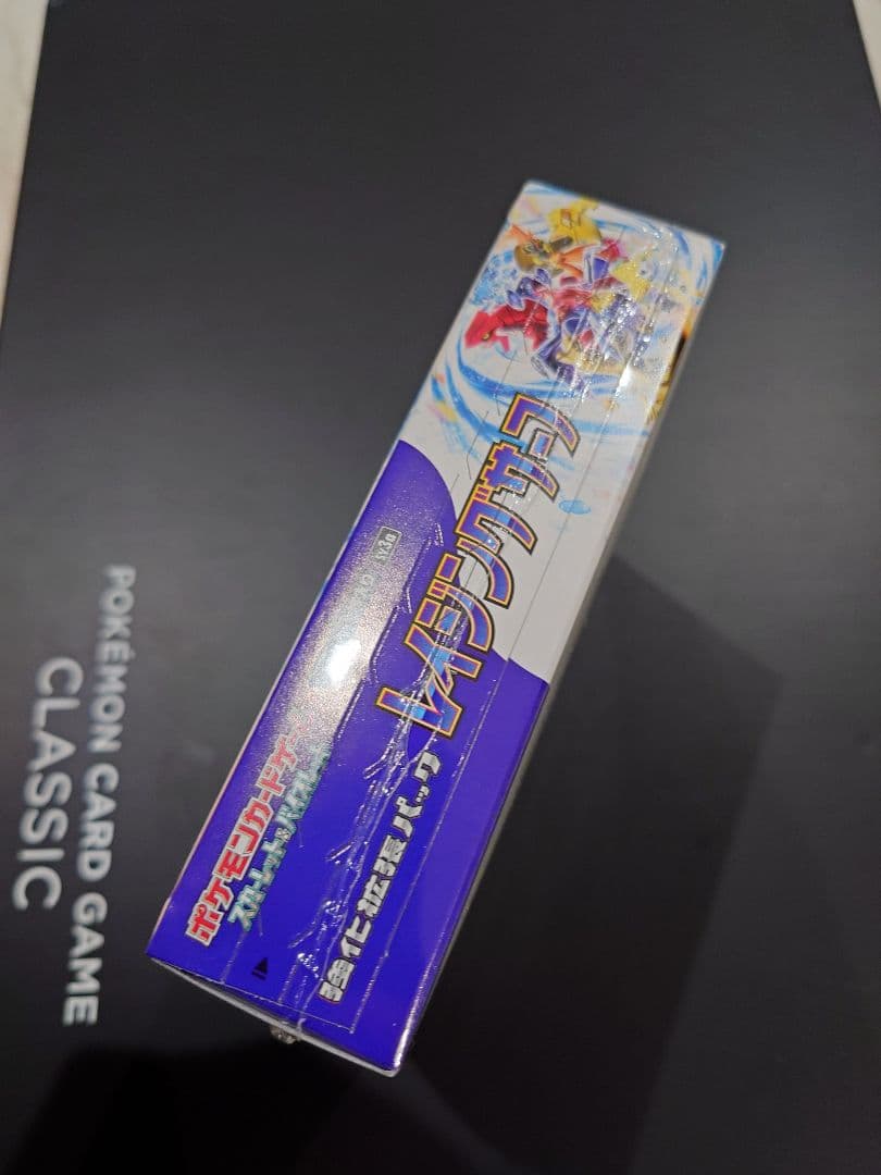 レイジングサーフ 未開封BOXシュリンク付き