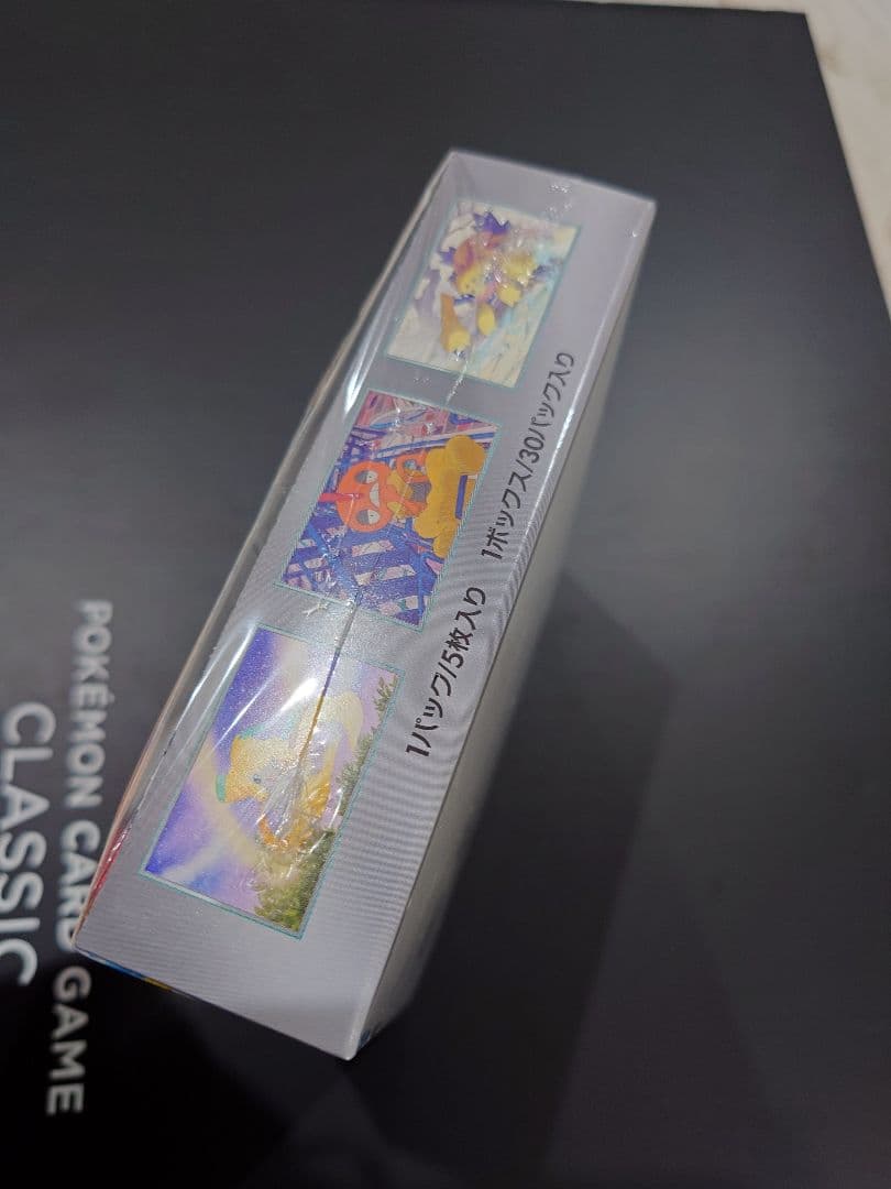 レイジングサーフ 未開封BOXシュリンク付き