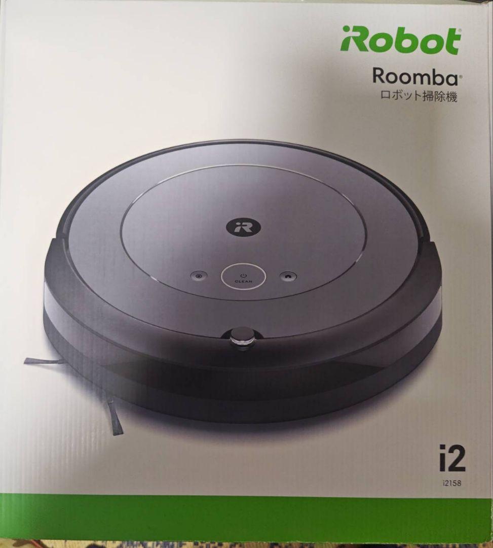 iRobot Roomba i2 ロボット掃除機 本体【未使用】