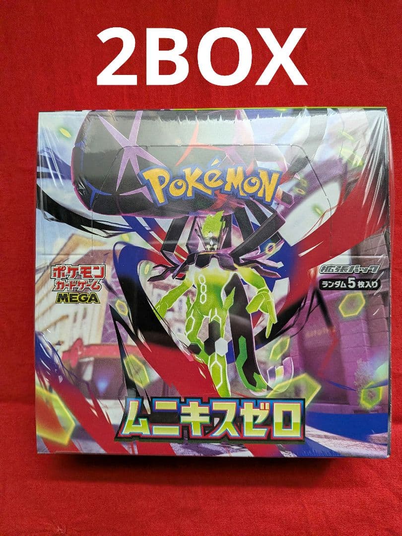 ポケモンカードゲーム　ムニキスゼロ