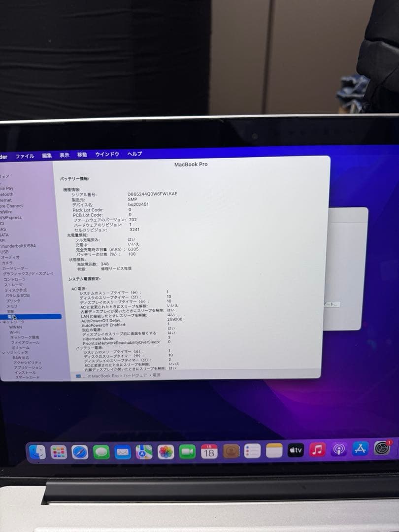 MacBook本体 Apple MacBook Pro 2015 i7 512GB