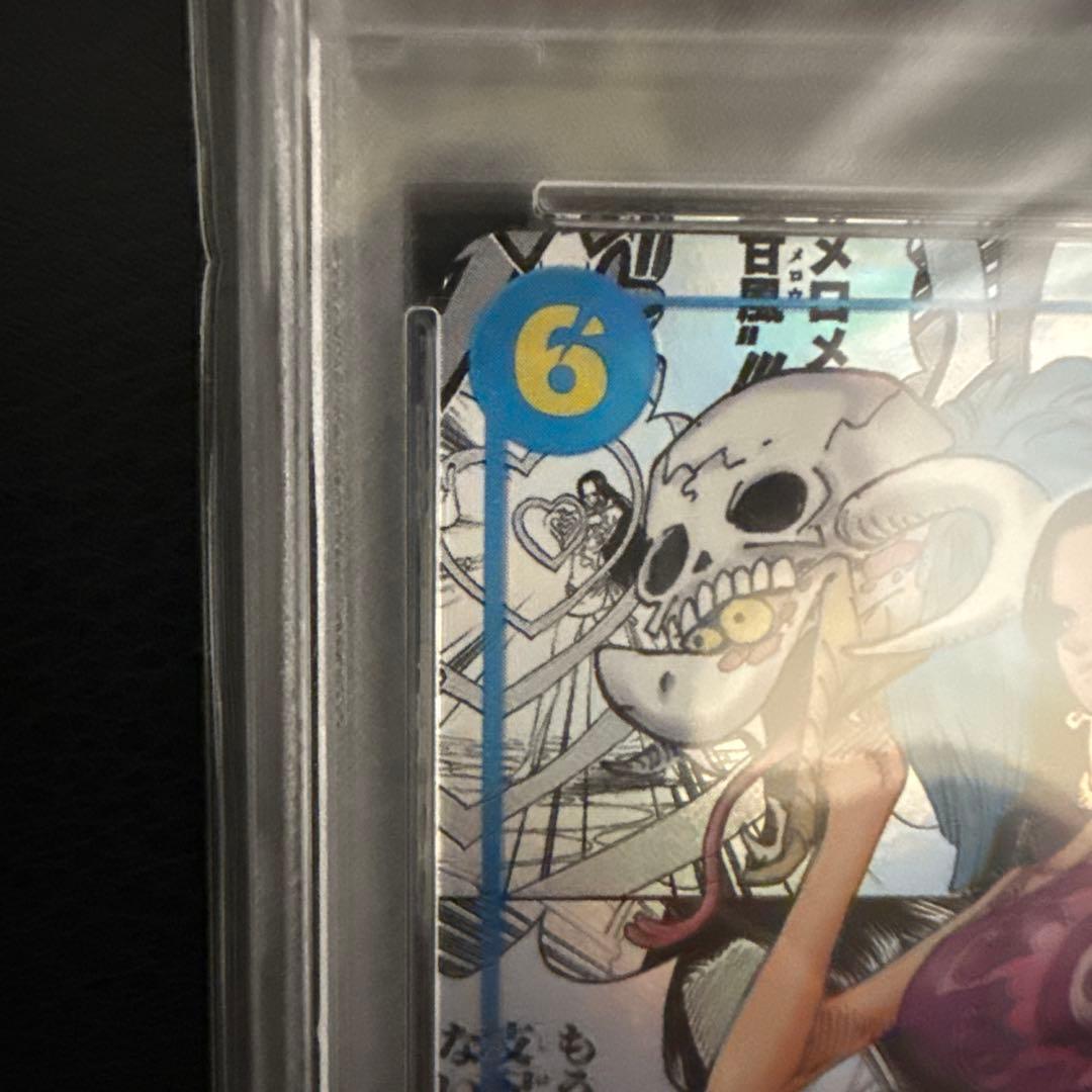 PSA10 ボア・ハンコック コミパラOP07-051リーダーパラレルセット