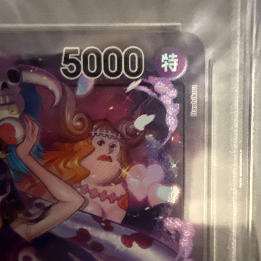 PSA10 ボア・ハンコック コミパラOP07-051リーダーパラレルセット