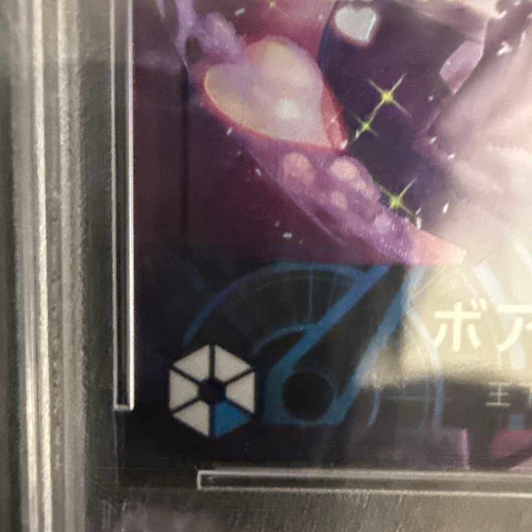 PSA10 ボア・ハンコック コミパラOP07-051リーダーパラレルセット