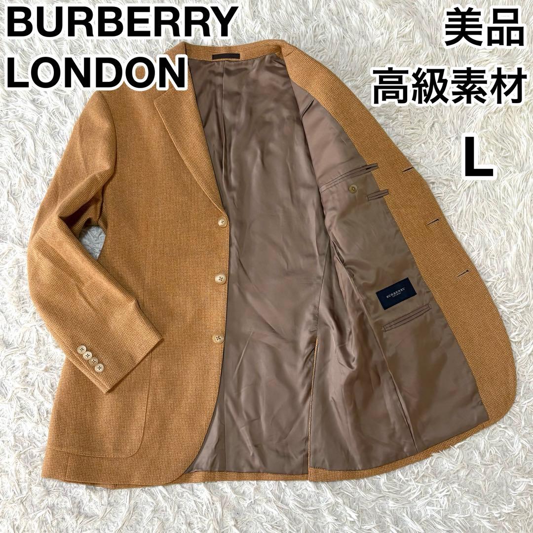 ✨美品✨ バーバリーロンドン テーラードジャケット カシミヤ混 アンゴラ混 L