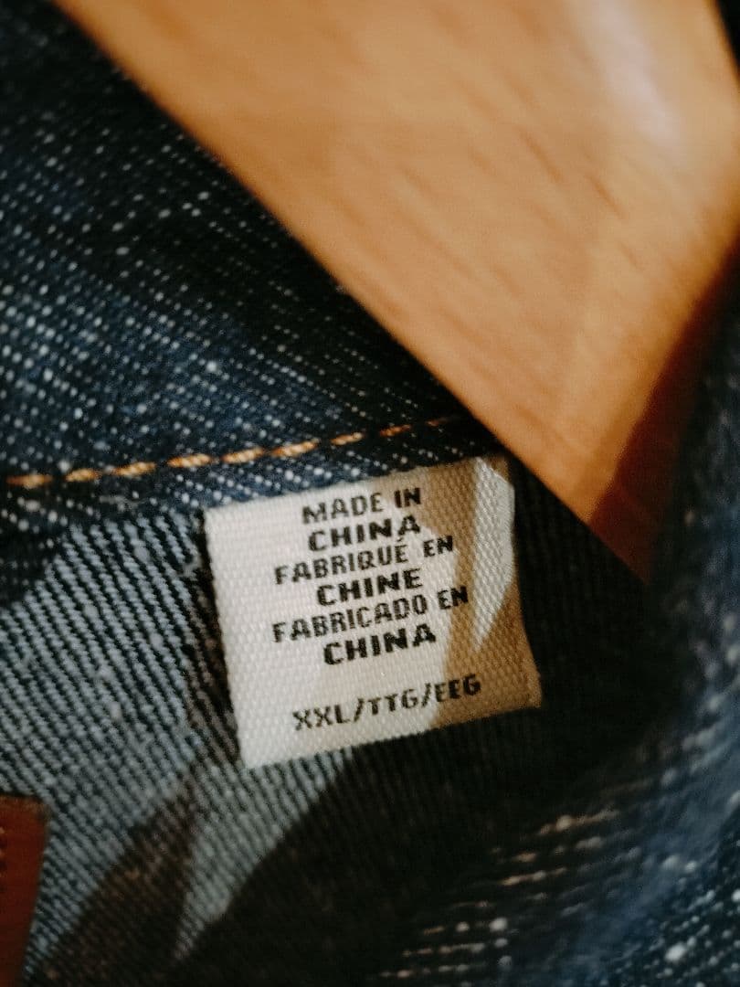 リーバイス 大戦モデル Gジャン S506XX XXL　Tバック