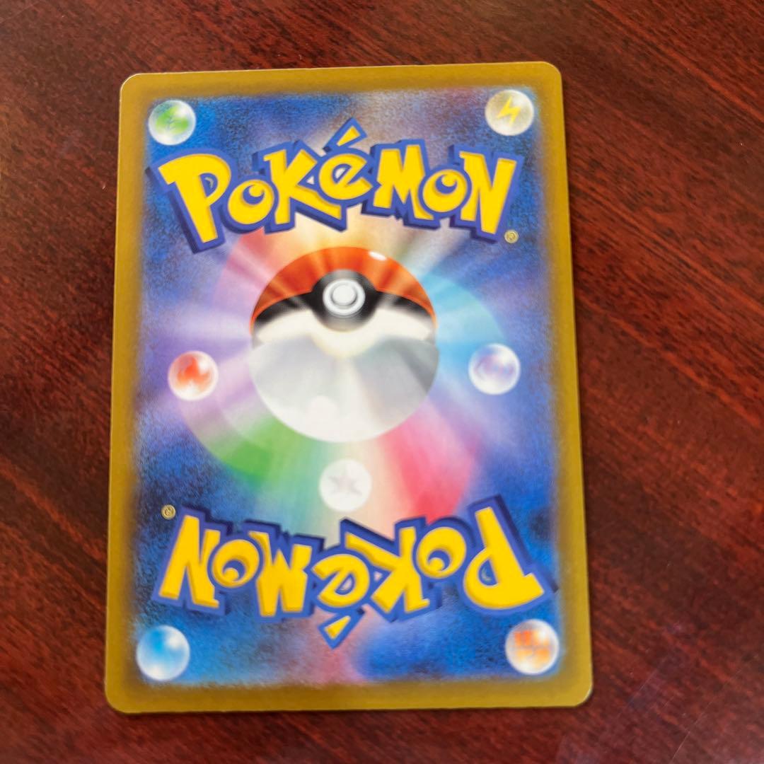 ゲンガーEX 350HP ポケモンカード