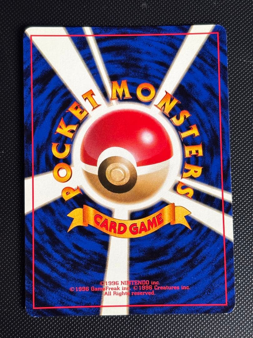 旧裏　美品　わるいギャラドス　わるいフーディン　わるいヤドラン わるいスリーパー