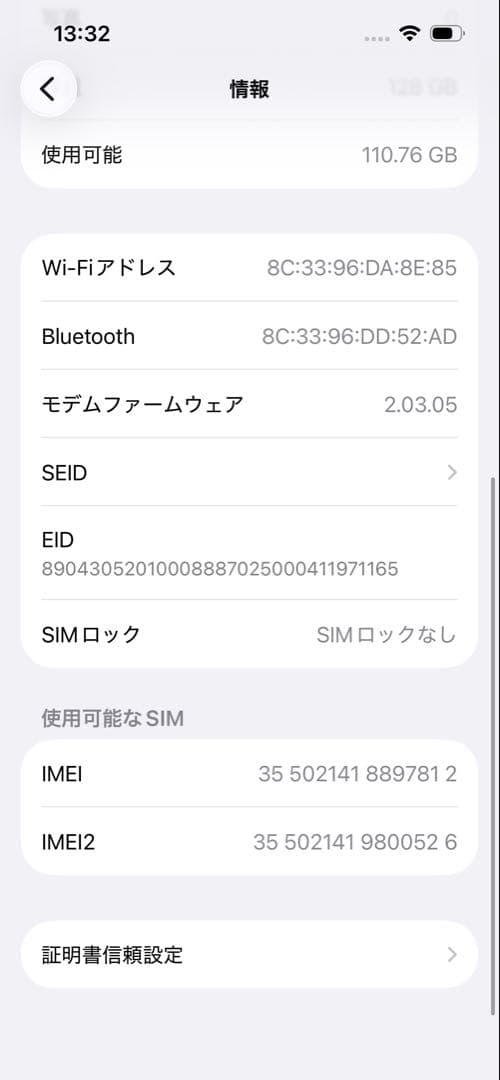 Apple iPhone 16e 128GBブラック SIMフリー