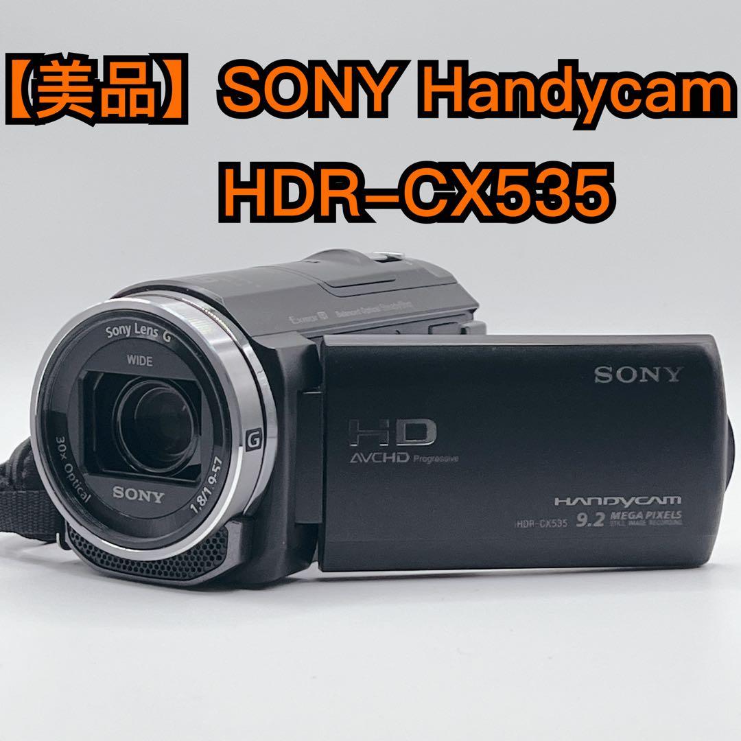 【美品】SONY HDR-CX535 ビデオカメラ ハンディカム