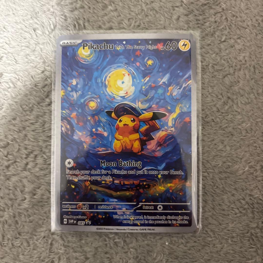 ポケモンカード ピカチュウ ゴッホ 星月夜 アート