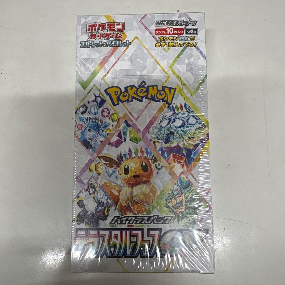 ジ*エ様 ポケカ　テラスタルフェスex シュリンク付きBOX③