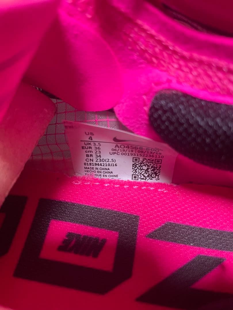 Nike ヴェイパーフライネクスト% レディース23cm