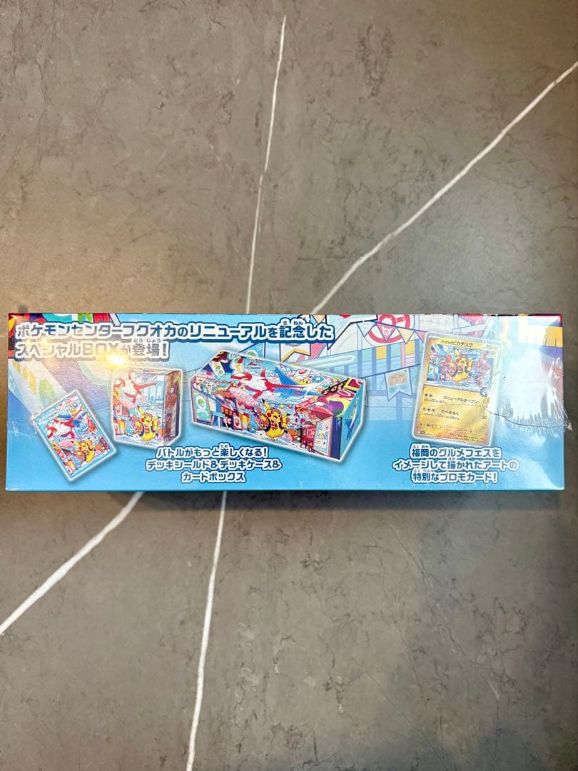 【新品未開封シュリンク付き】ポケモンセンター フクオカ スペシャルBOX