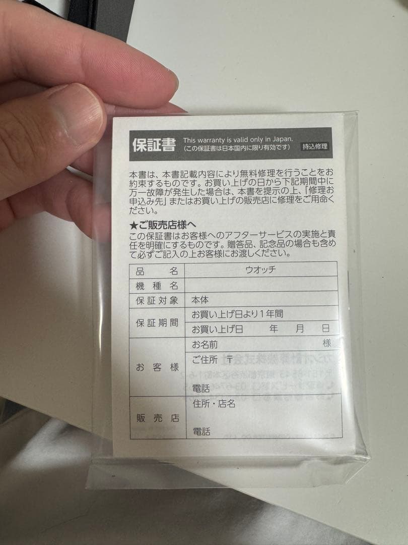 G-SHOCK GWG-B1000-1AJF ブラック