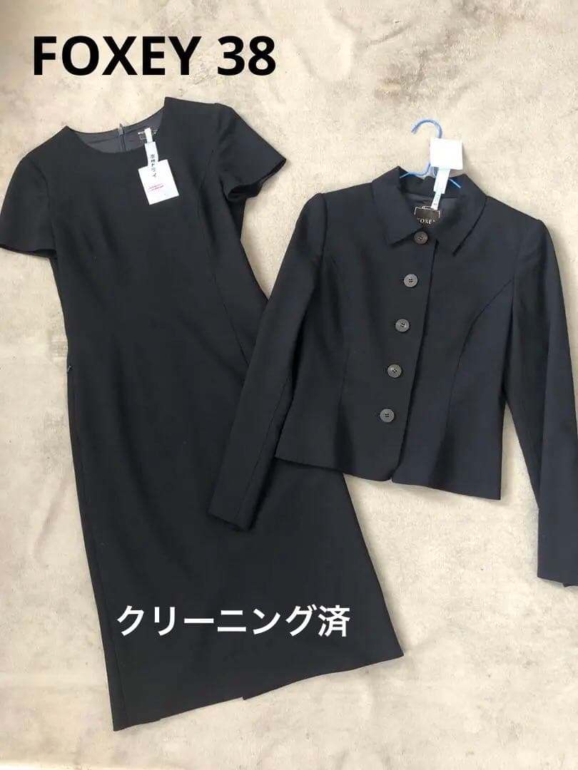 FOXEY お受験　サクセススーツ38 クリーニング済