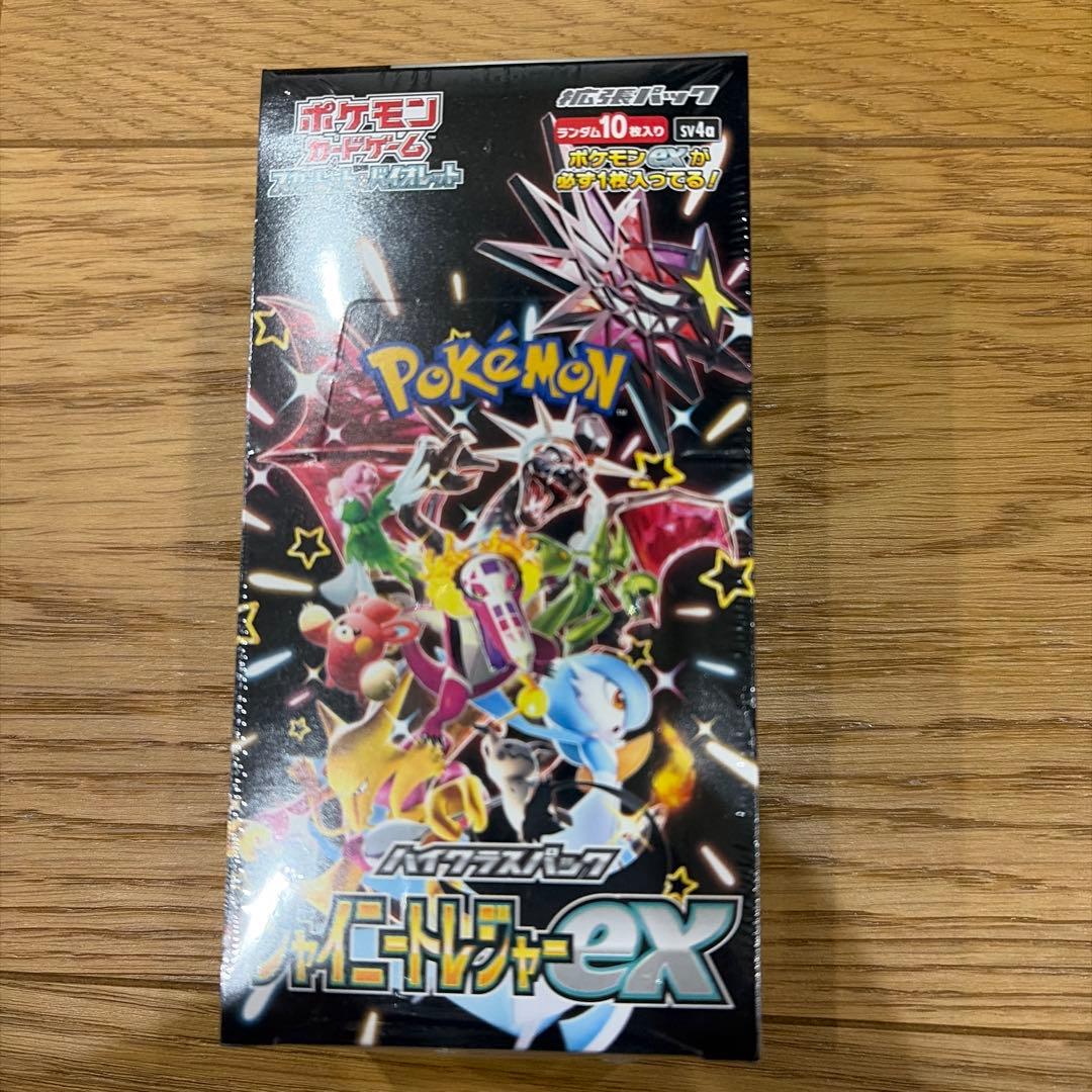 ポケモンカードゲーム シャイニートレジャーEX 10パック入り