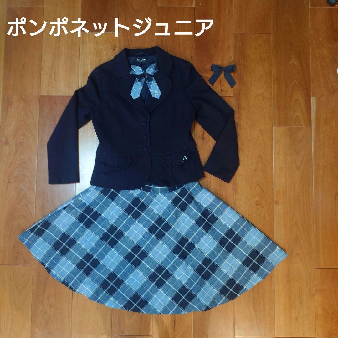ポンポネットジュニア　L160 キッズ　卒服