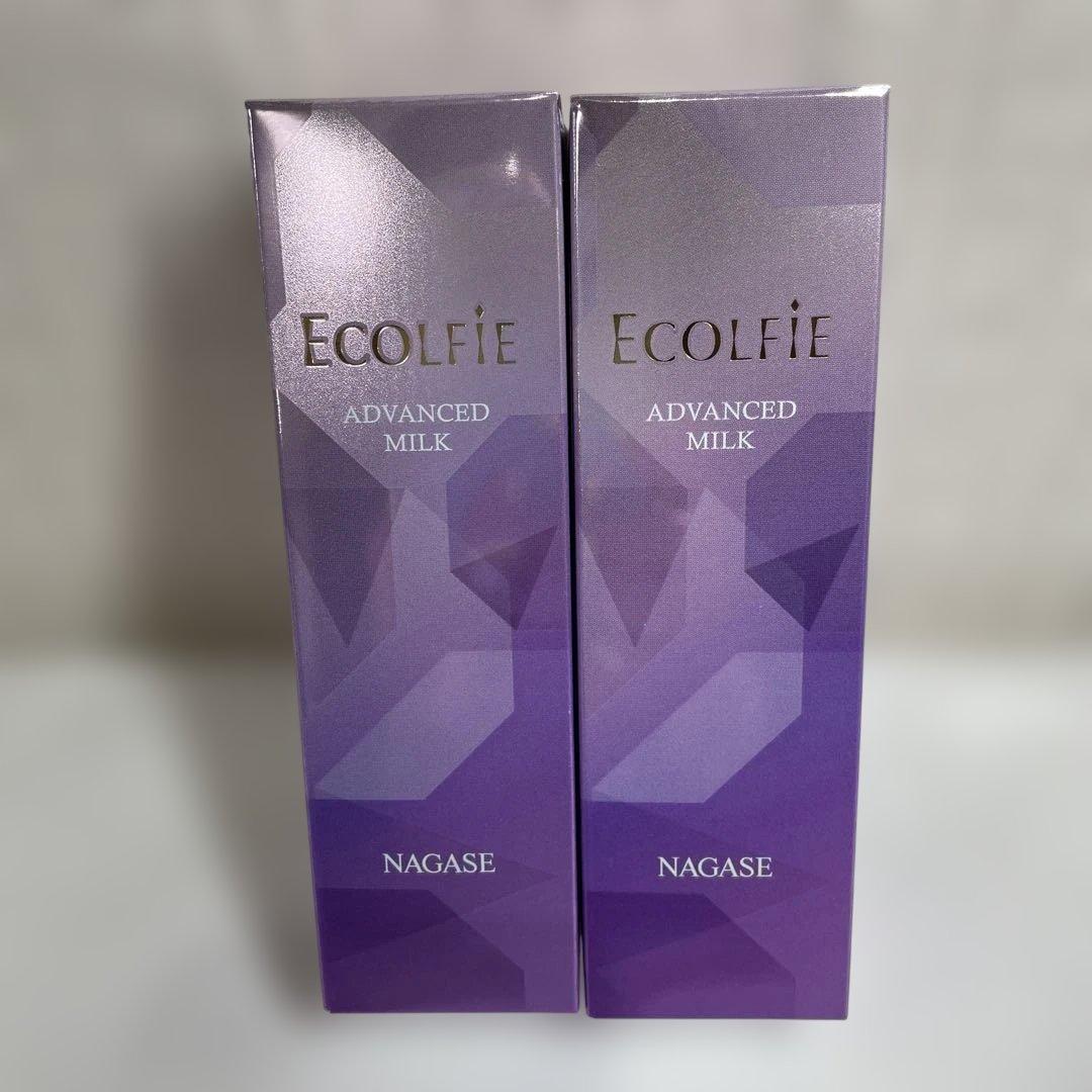 GPS　　ナガセ化粧品乳液２本【新品】