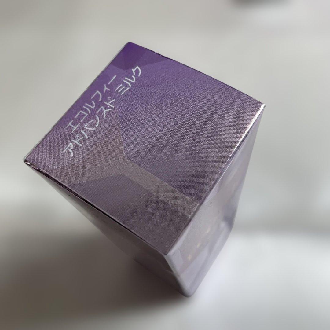 GPS　　ナガセ化粧品乳液２本【新品】