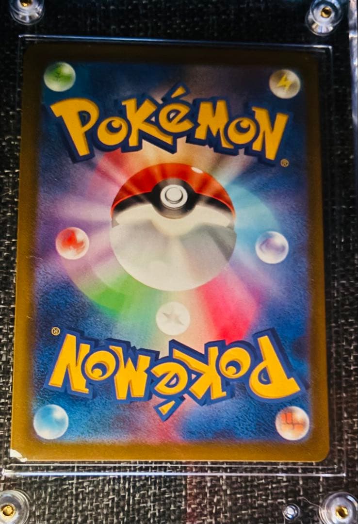 ミュウツーEX SAR