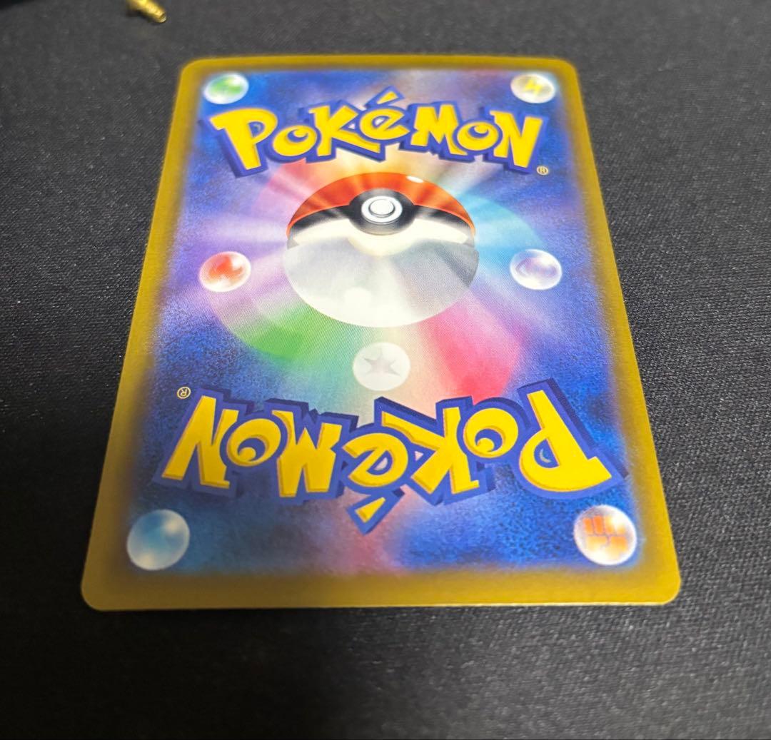 ミュウツーEX SAR