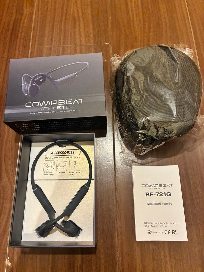 COMPBEAT ATHLETE 骨伝導イヤホン 完全防水