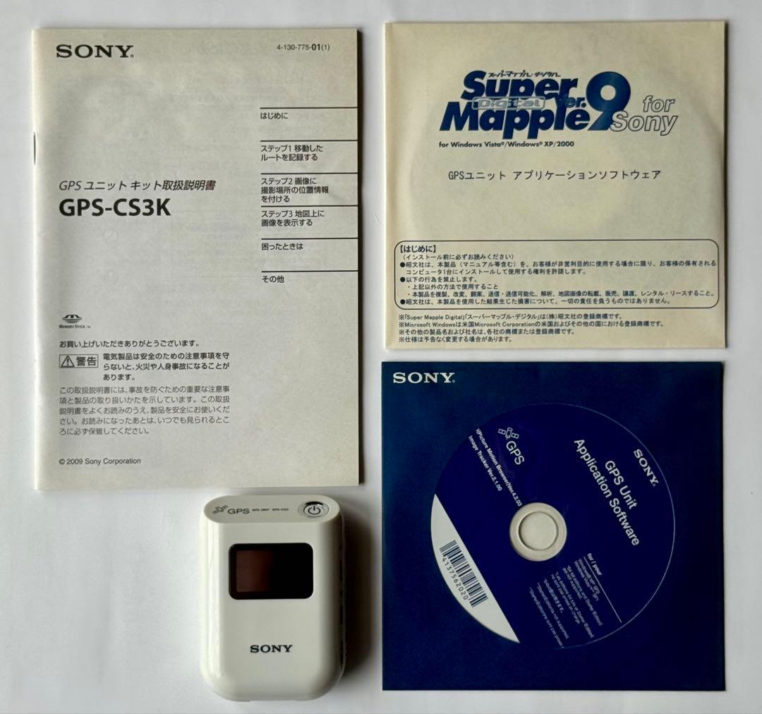 SONY GPS-CS3K (GSPユニットキット)