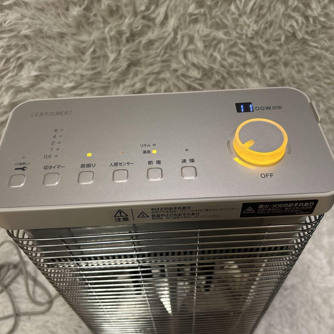 DAIKIN ダイキン ERFT11WS セラムヒート 電気ストーブ