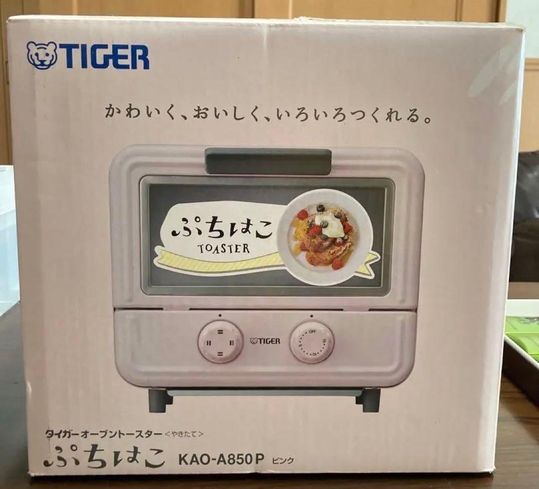 【TIGER】箱付き新品 ぷちはこ トースター ピンク