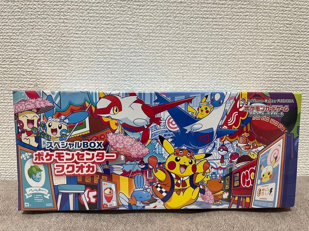 【未開封】スペシャルBOX ポケモンセンターフクオカ