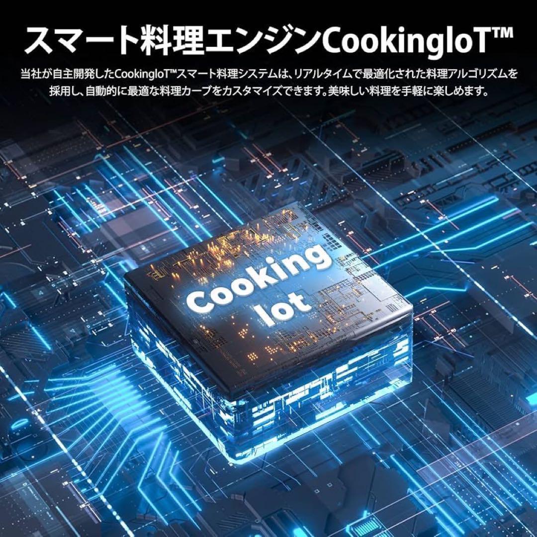 万能調理器 スマートレシピ対応 自動調理鍋 フードプロセッサー