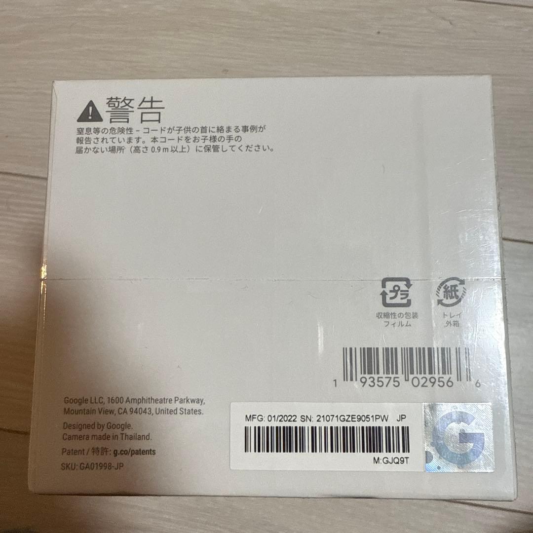 Google Nest Cam 第2世代