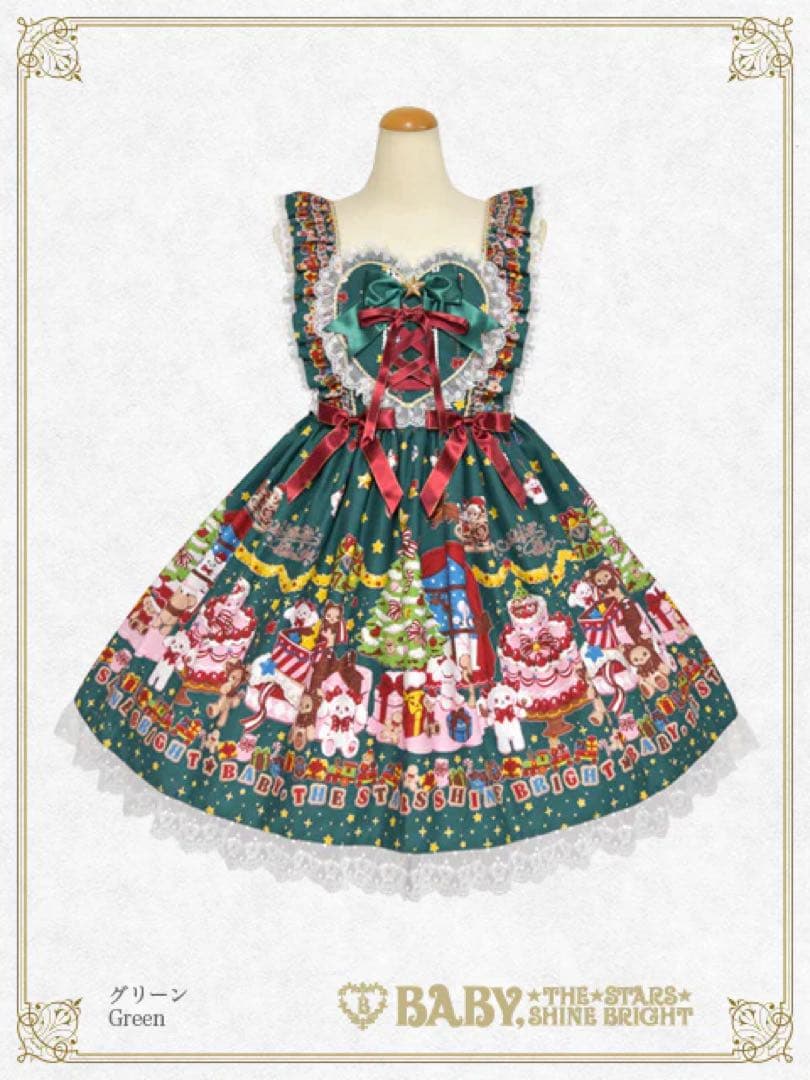 くみゃちゃんのDoki★Doki Christmas Party