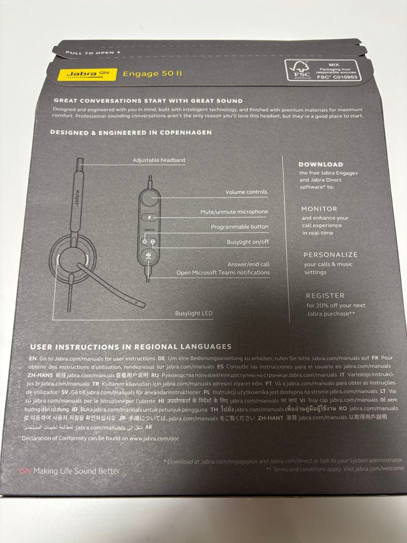 未開封未使用　Jabra ヘッドセットEngage 50Ⅱ マイク付