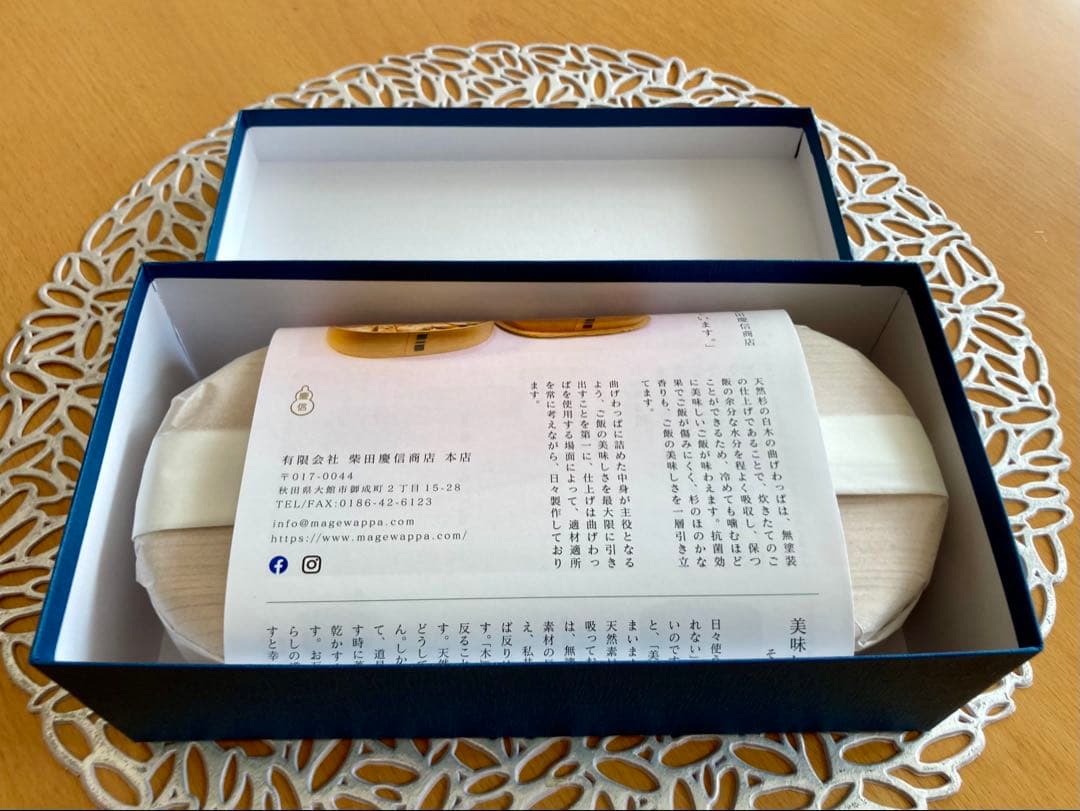 【20%OFF】柴田慶信商店 大館曲げわっぱ 手の平弁当箱 被せ蓋 大 未使用品