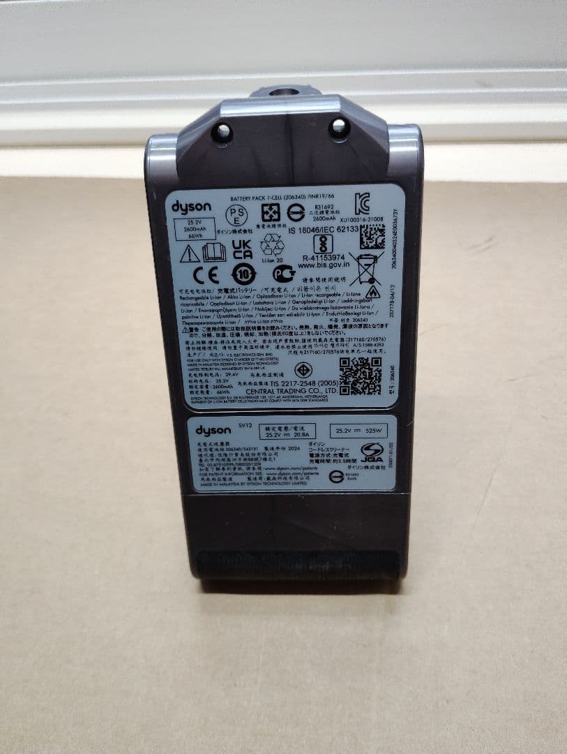 Dyson 純正品　SV12 バッテリー 25.2V 2600mAh　箱付