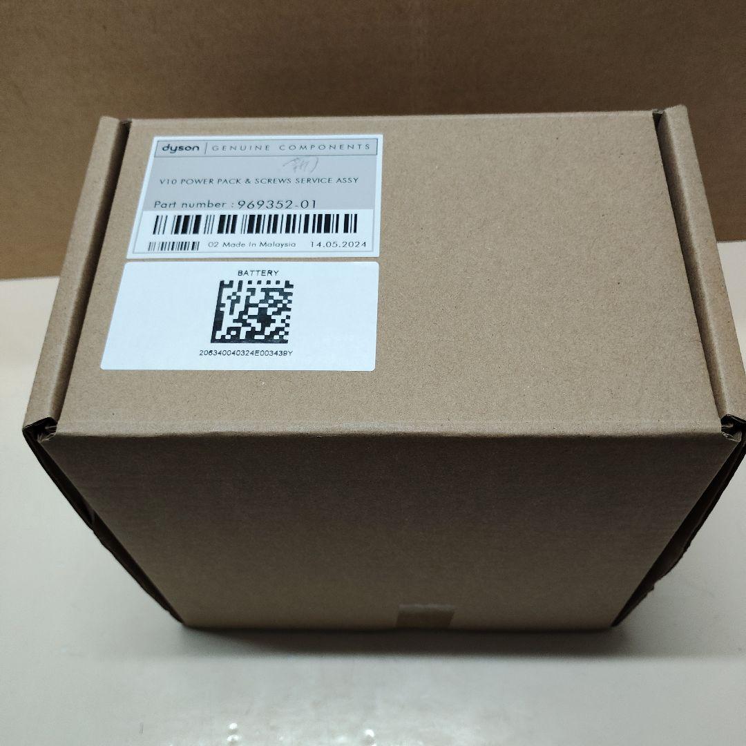 Dyson 純正品　SV12 バッテリー 25.2V 2600mAh　箱付