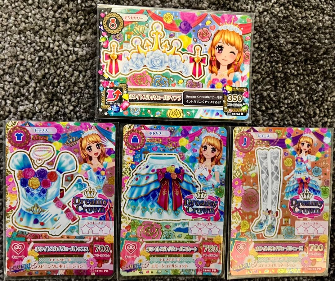 アイカツ！　ホワイトスカイヴェールコーデ一式