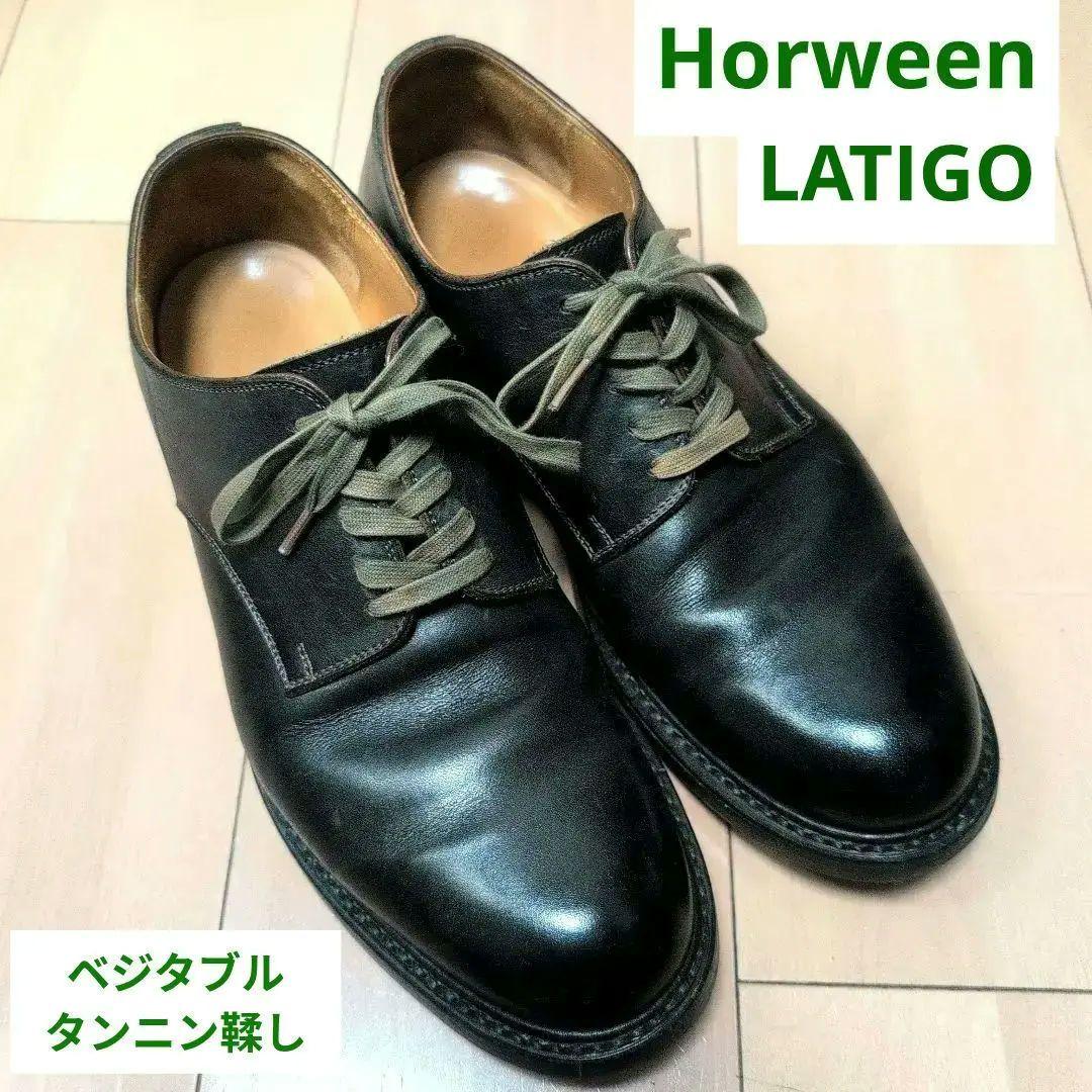 MOTO ホーウィンラティーゴ2121 size1(26〜26.5cm)