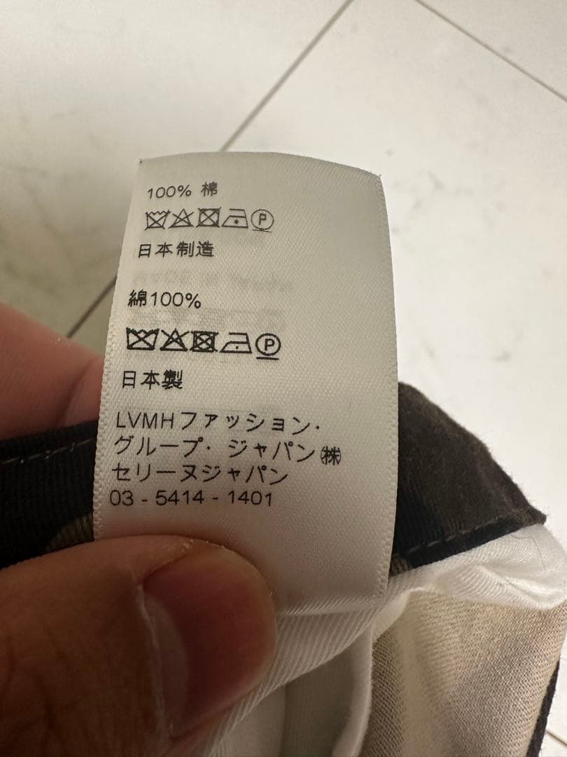 Celine セリーヌ　カーゴパンツ　迷彩　カモ　カモフラージュ