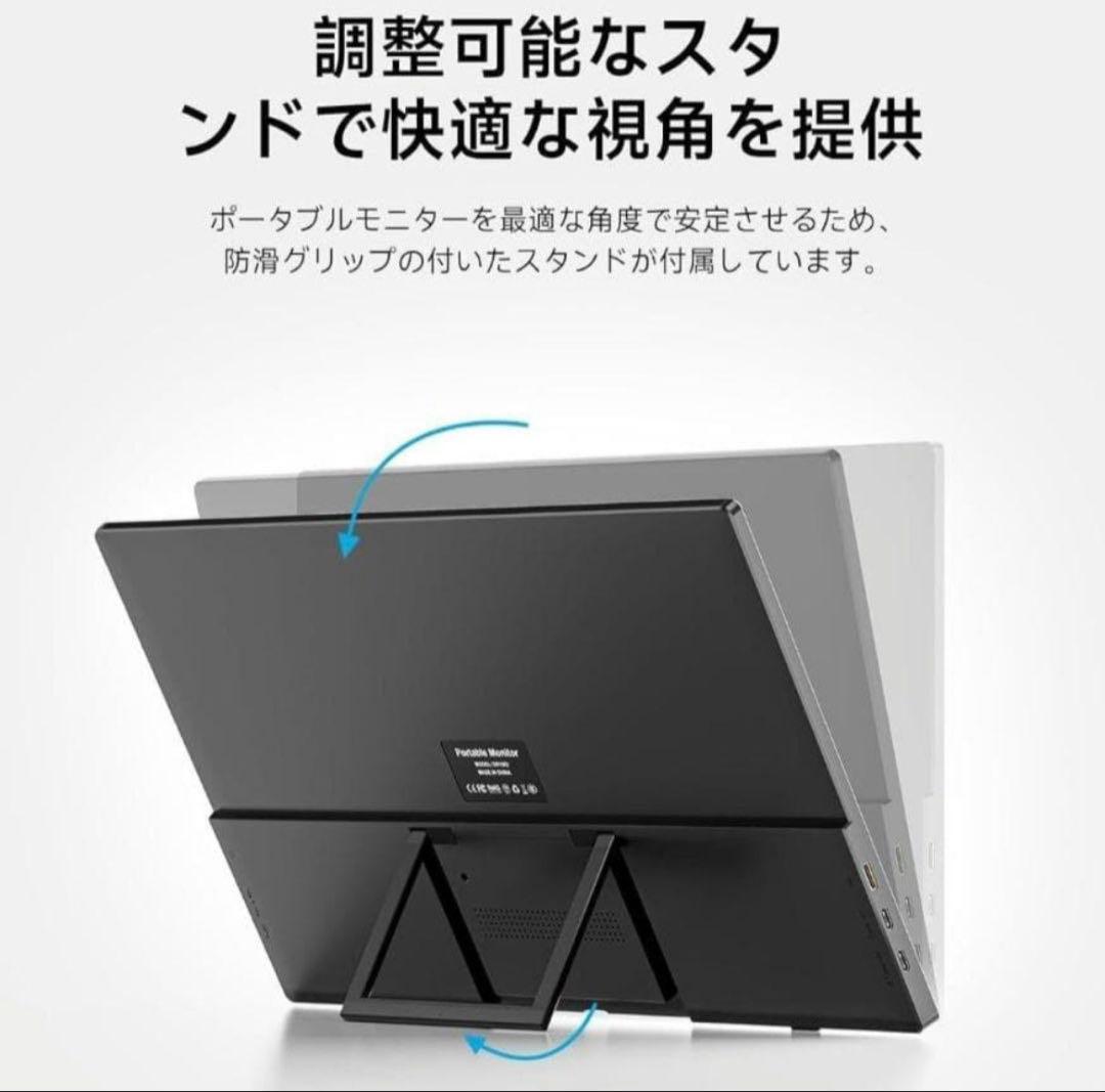 モバイルモニター ディスプレイ15.6型 FHD 薄型 軽量 スピーカー内蔵