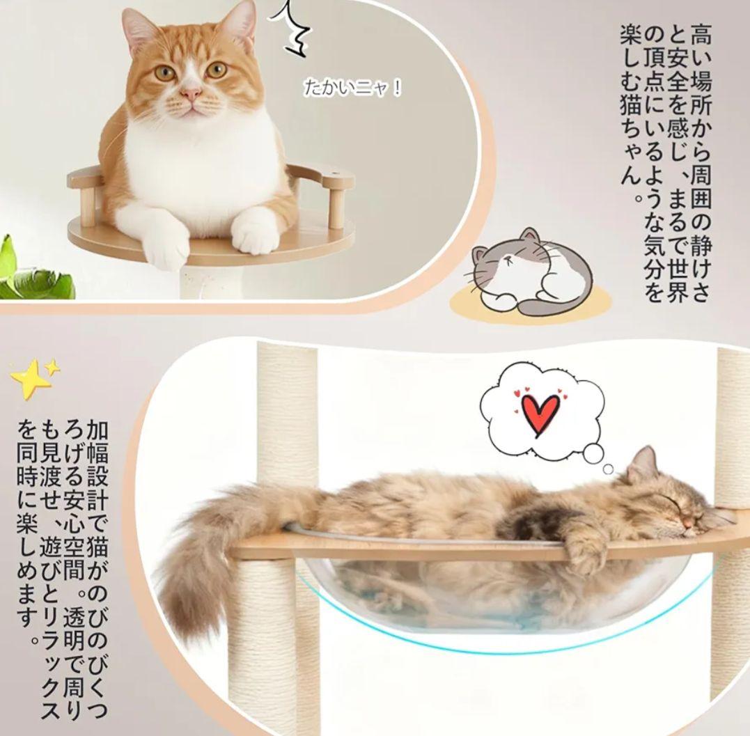 キャットタワー 木製 キャットハウス k42幅55×奥行40×高さ160cm