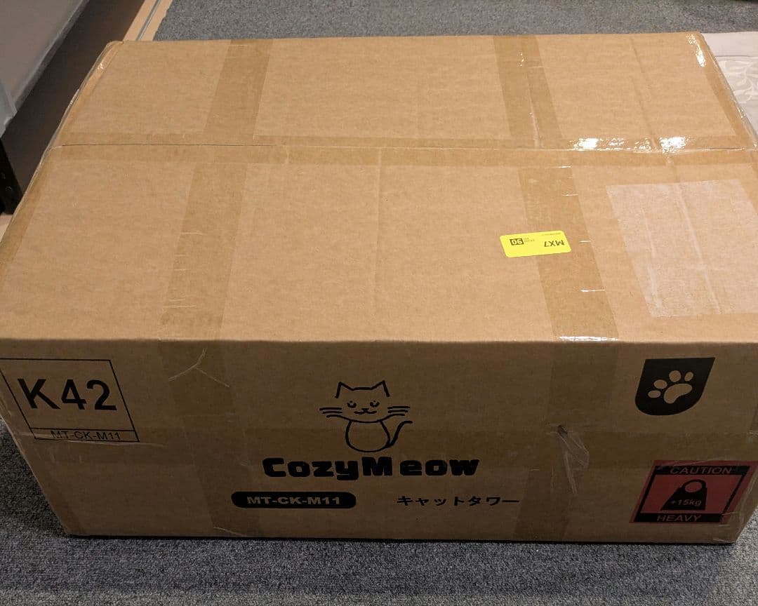 キャットタワー 木製 キャットハウス k42幅55×奥行40×高さ160cm