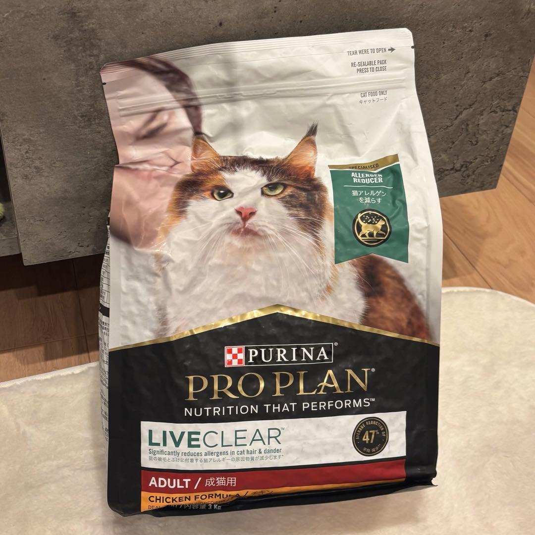 ピュリナプロプラン リブクリア3kg